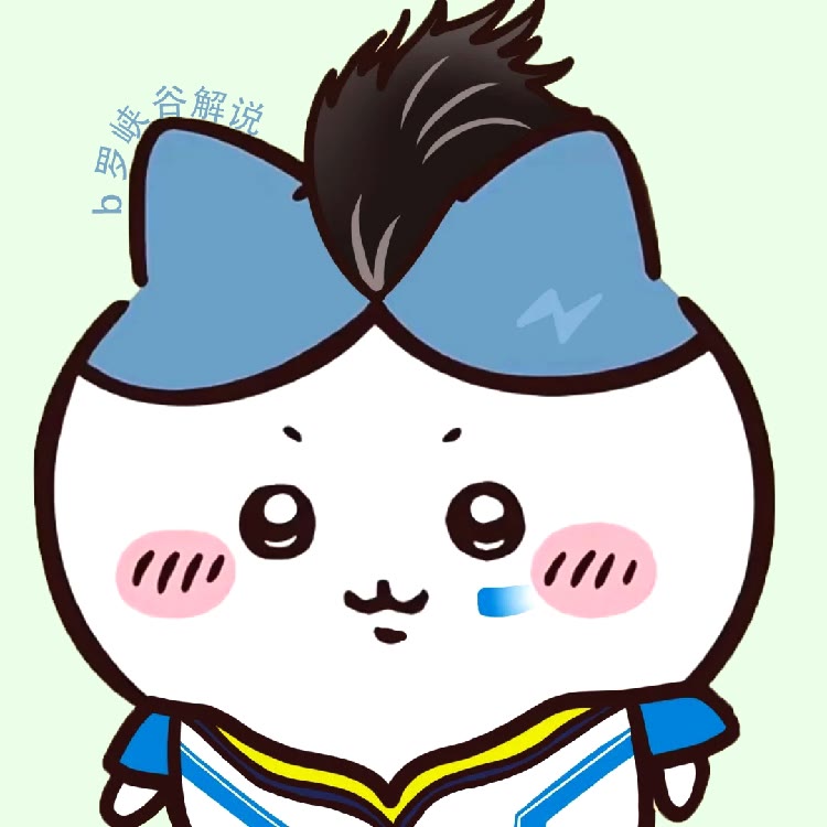 b 罗峡谷解说