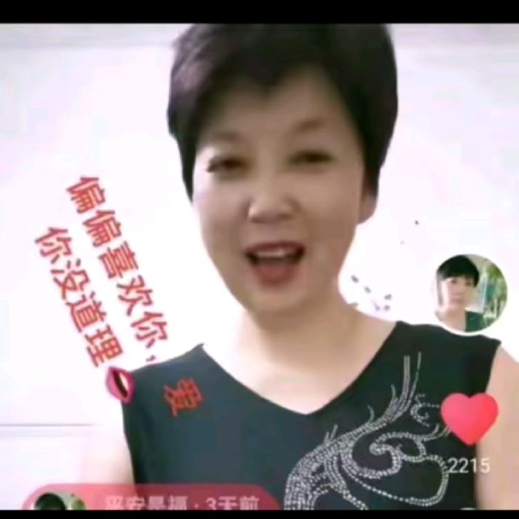 单身平妹心态好