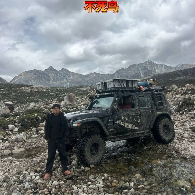 不死鸟（啤酒交友）