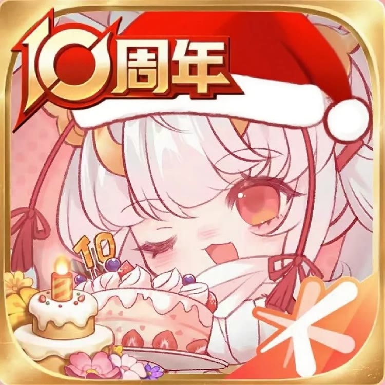 王者【川夏】㊙️