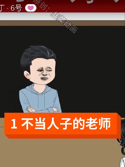 老六老师：我淋过雨，你们想撑伞