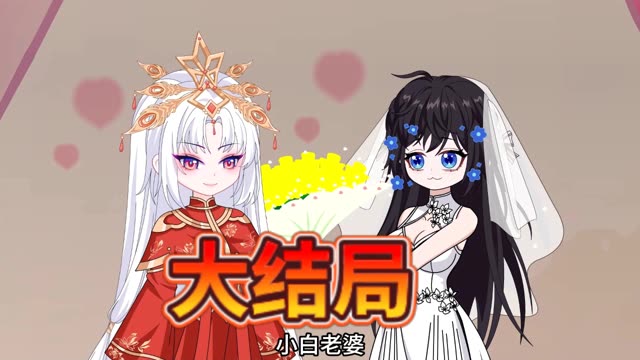 变为美少女什么的无所谓啦