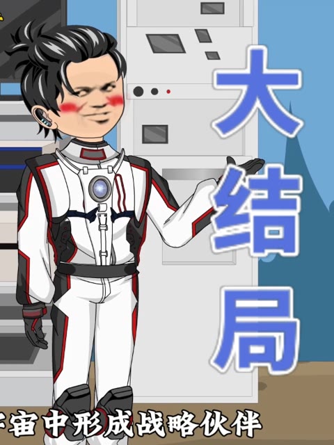 让你淘金，淘金懂吗！你用车拉？