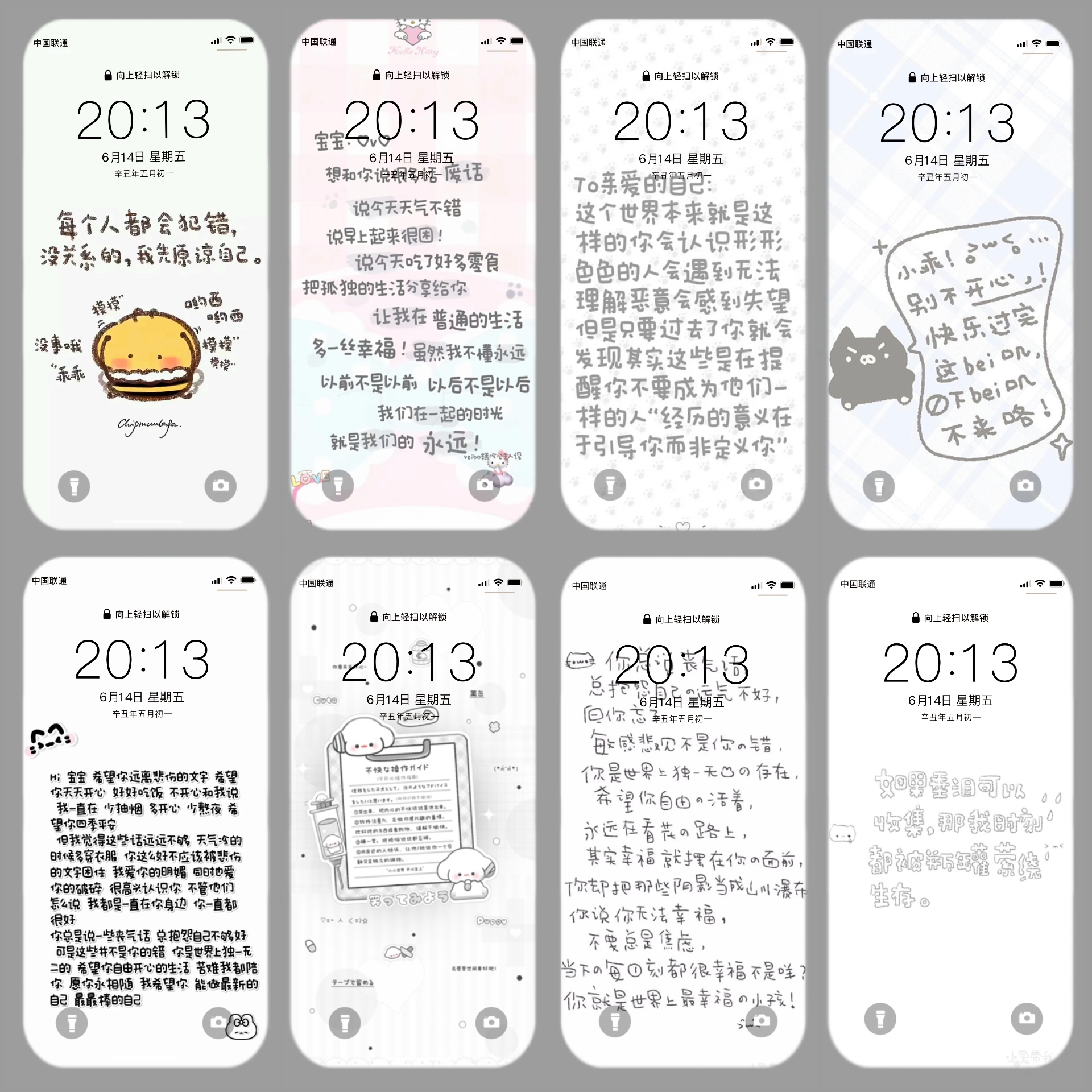 图片14