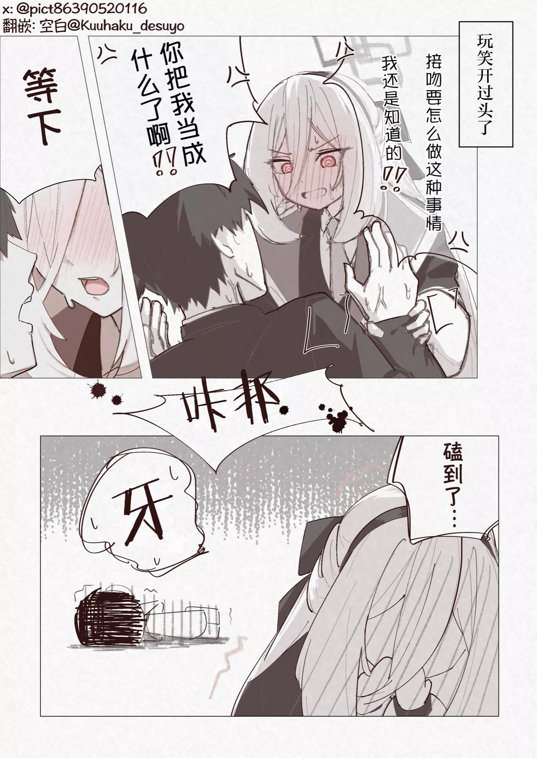 图片12