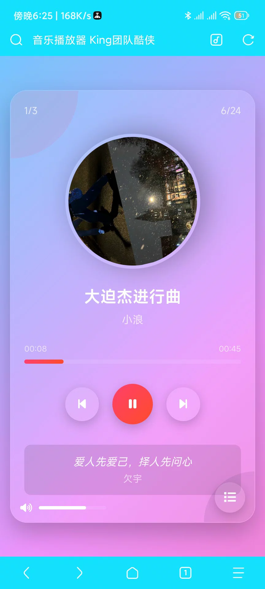 预览图2