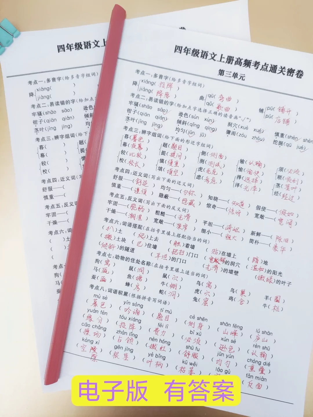 图片5