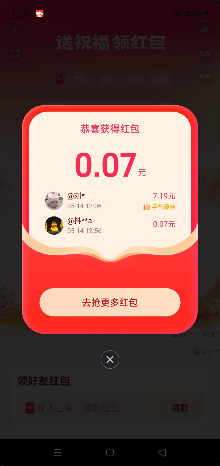 图片2