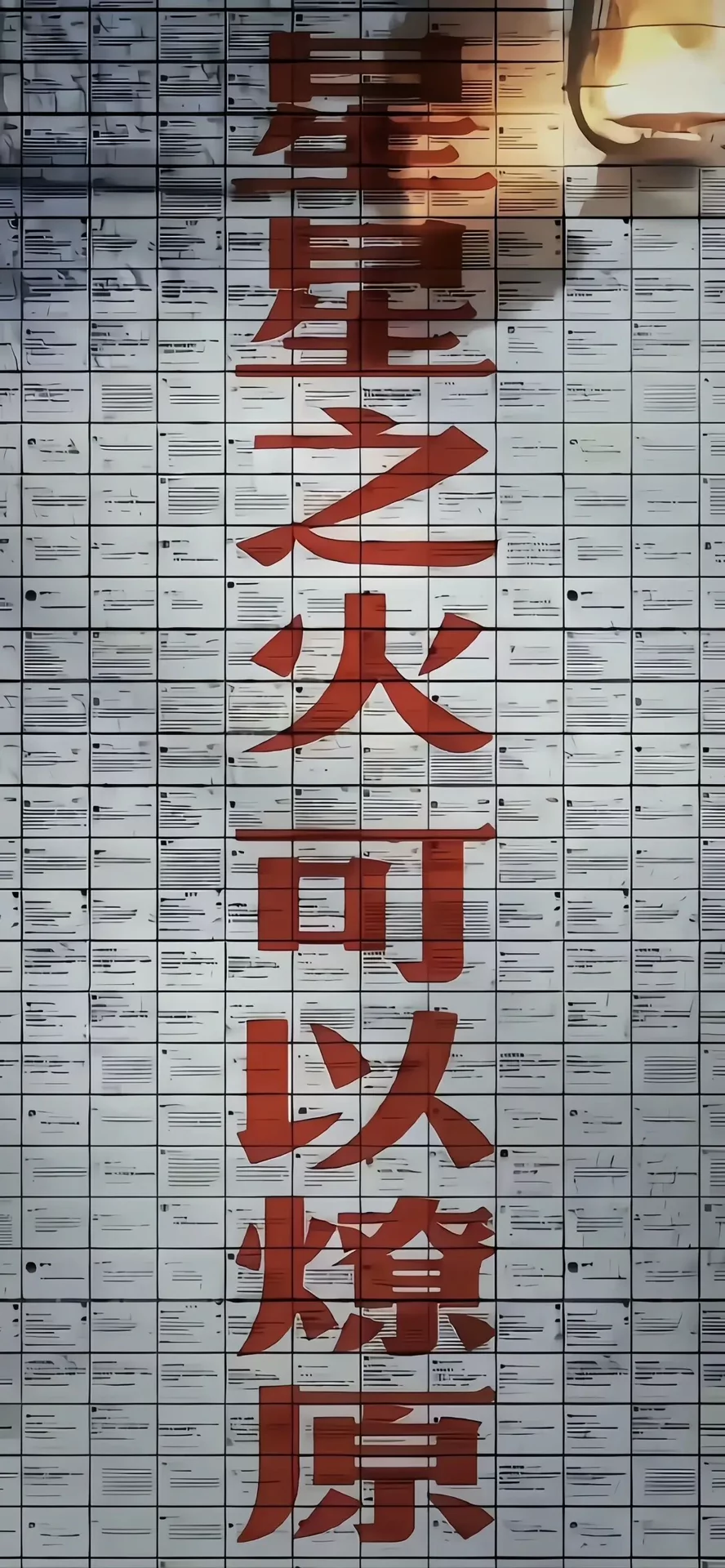 图片20