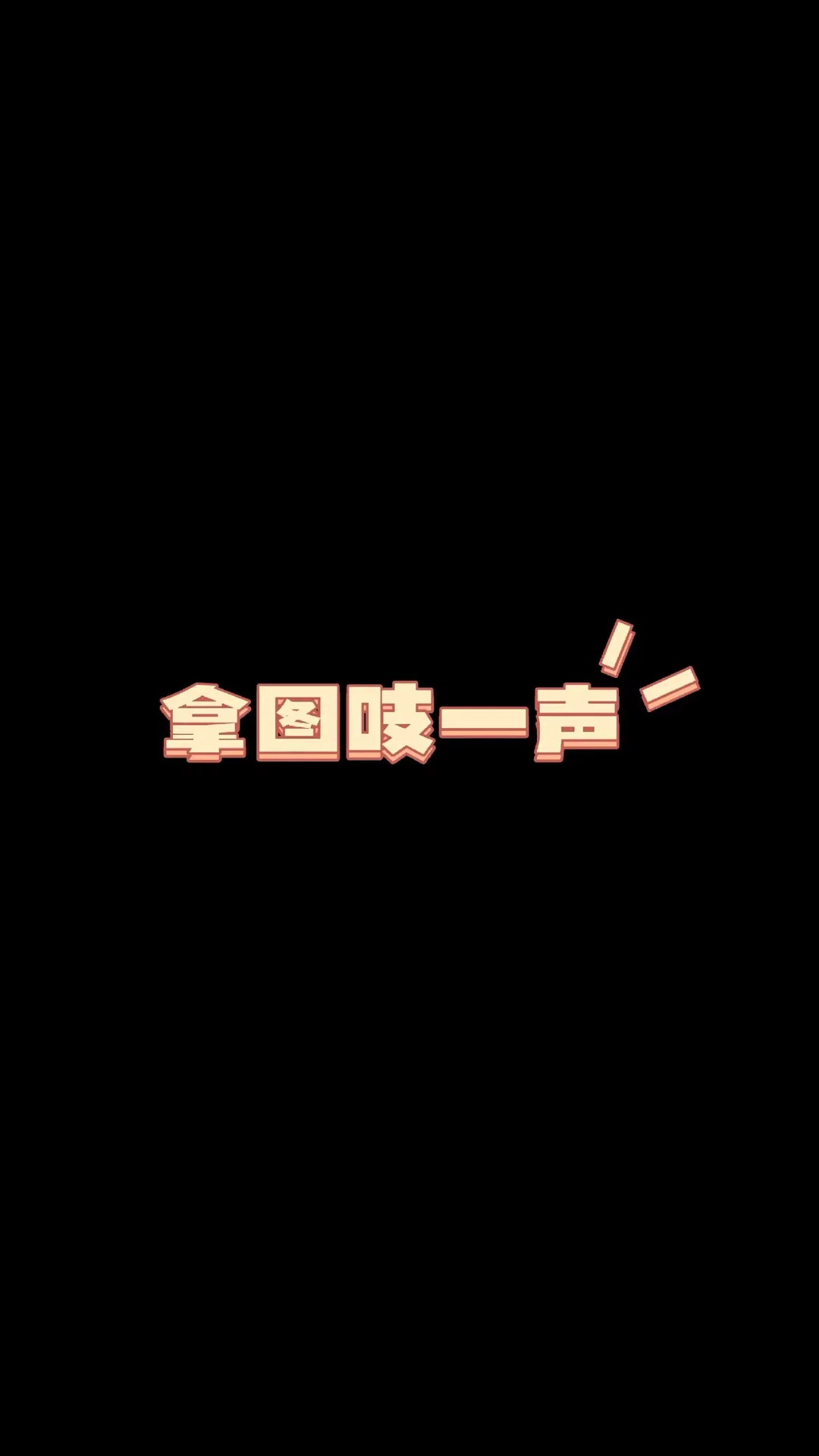 图片30