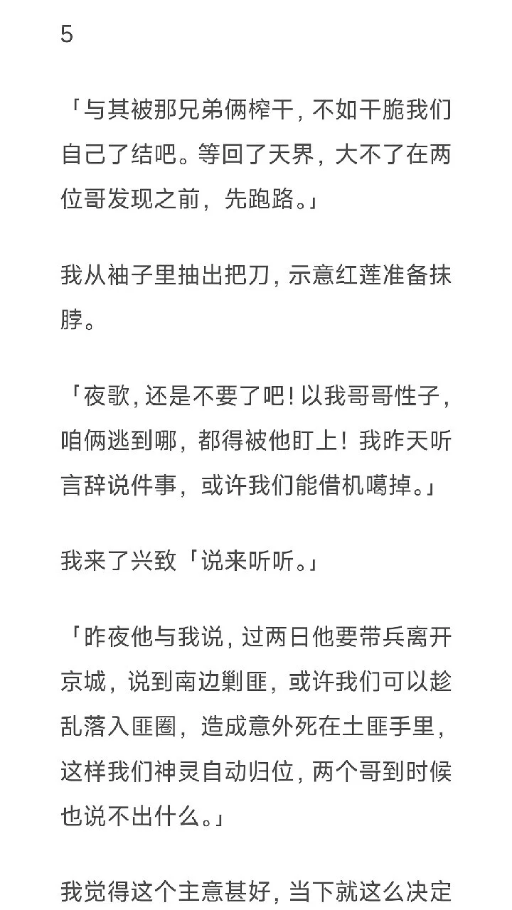 图片19