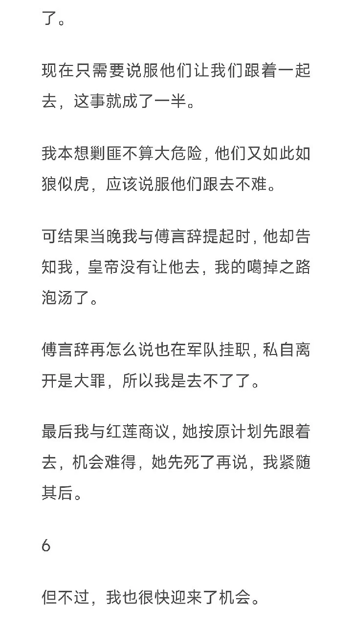 图片20