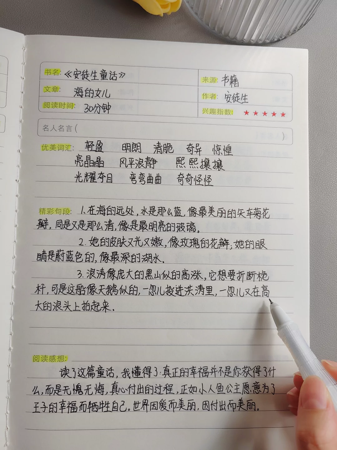 图片1
