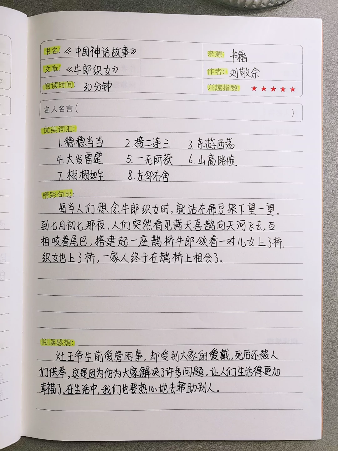 图片2