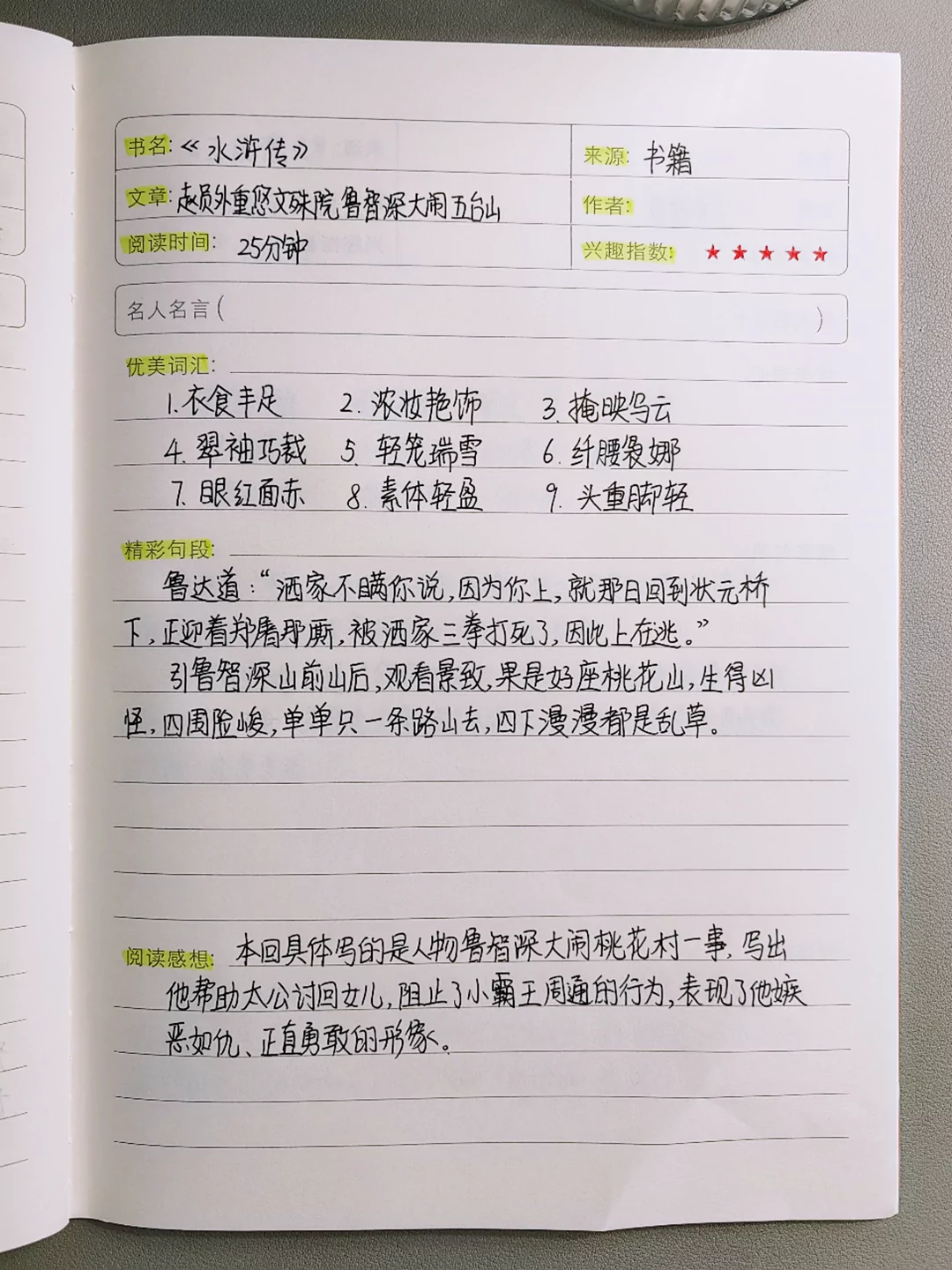 图片3