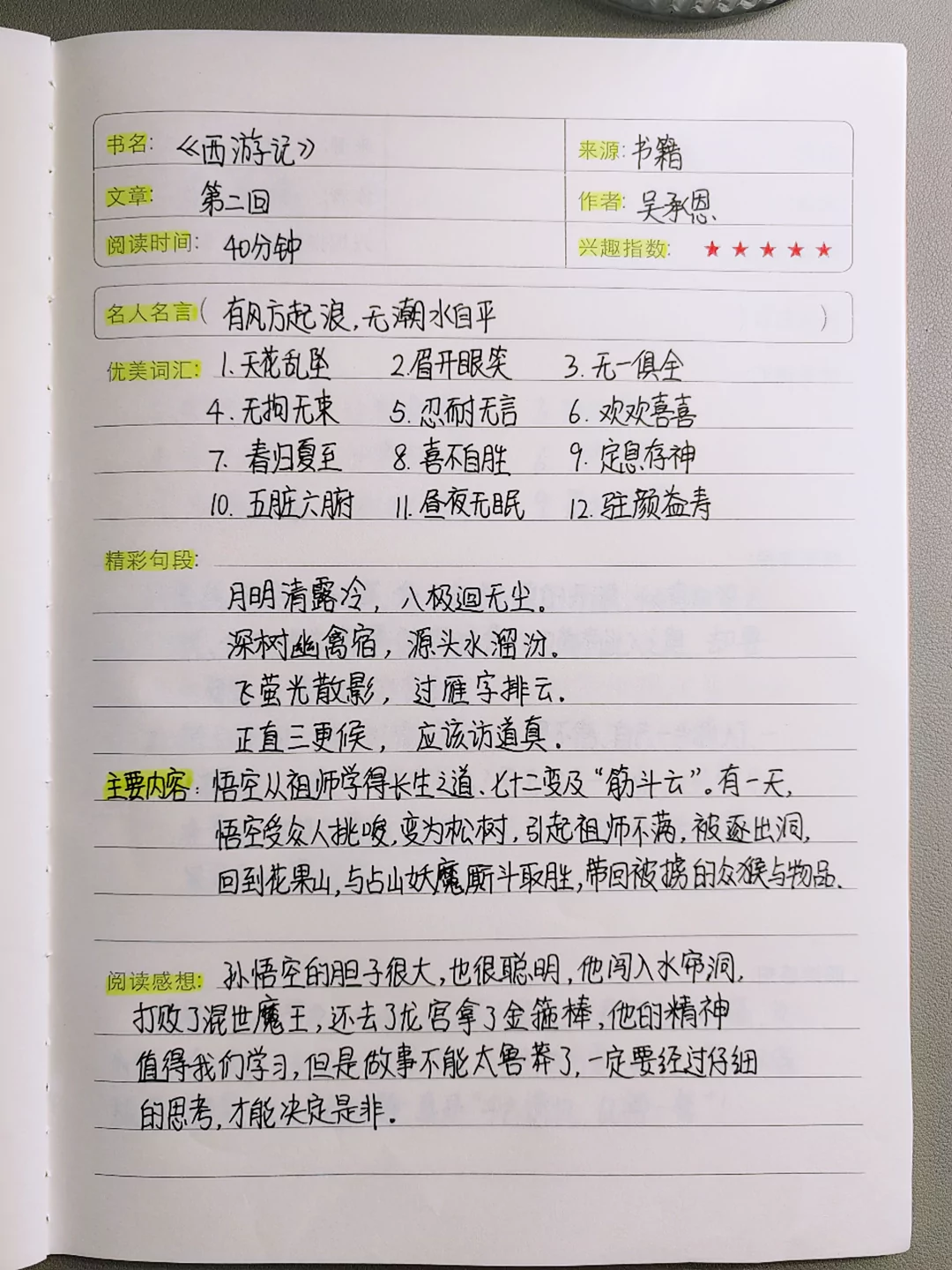图片4