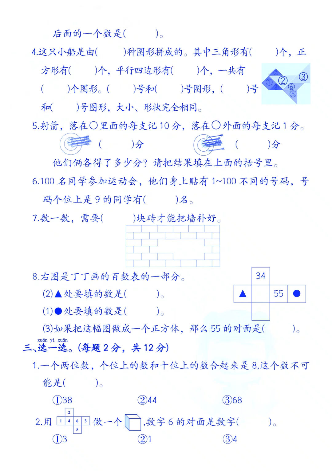 图片2