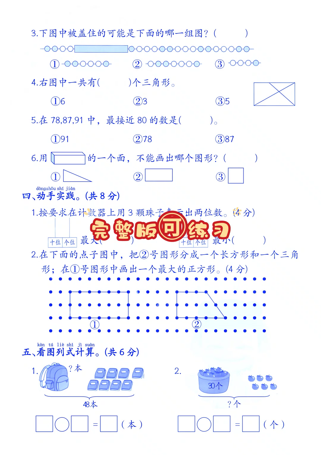图片3