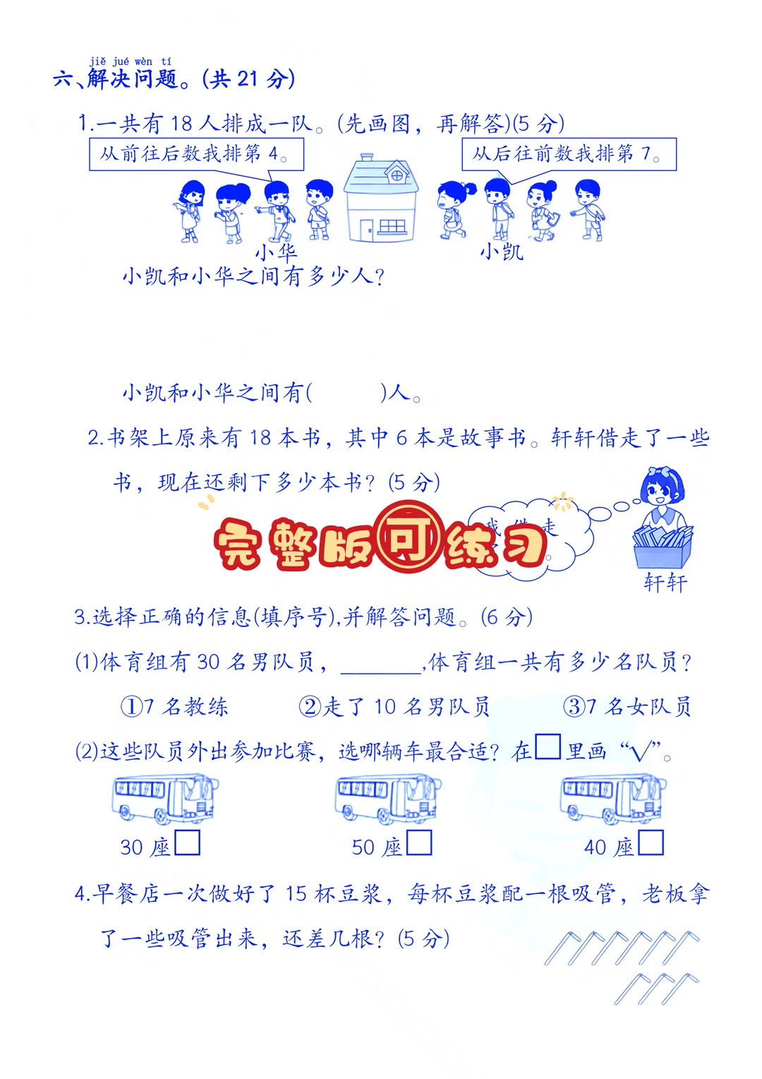 图片4