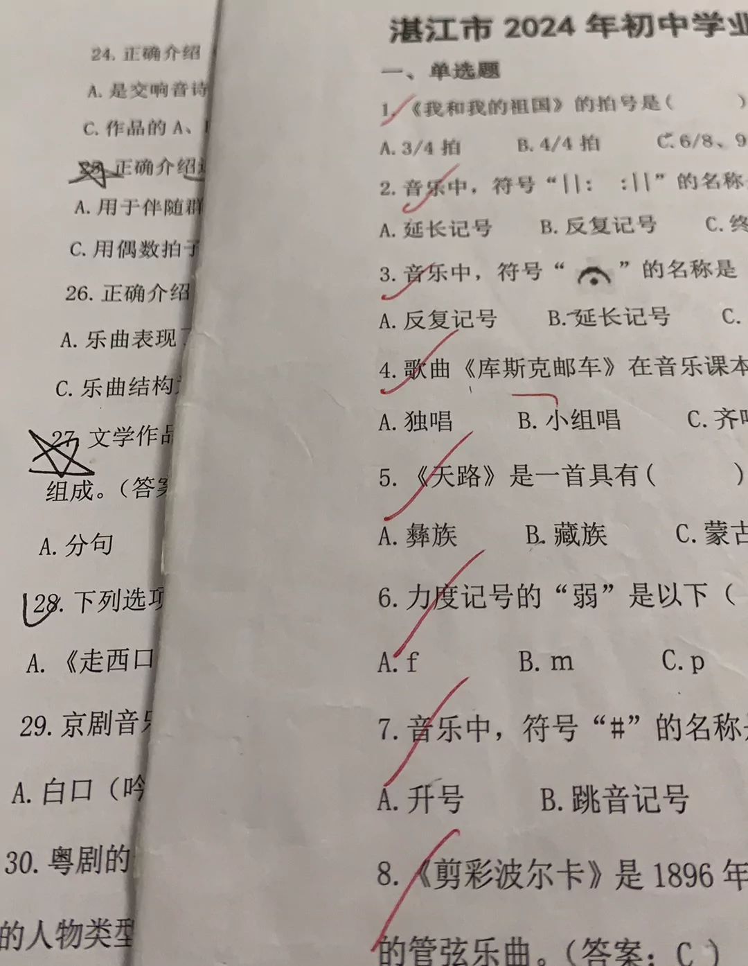 图片1