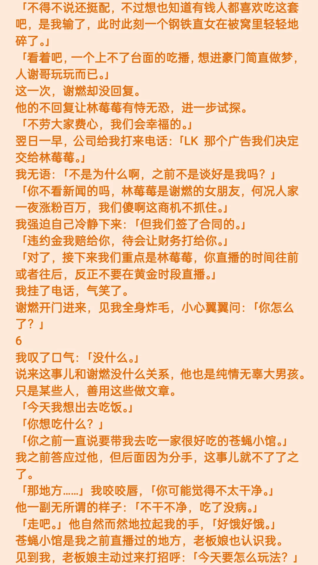 图片11
