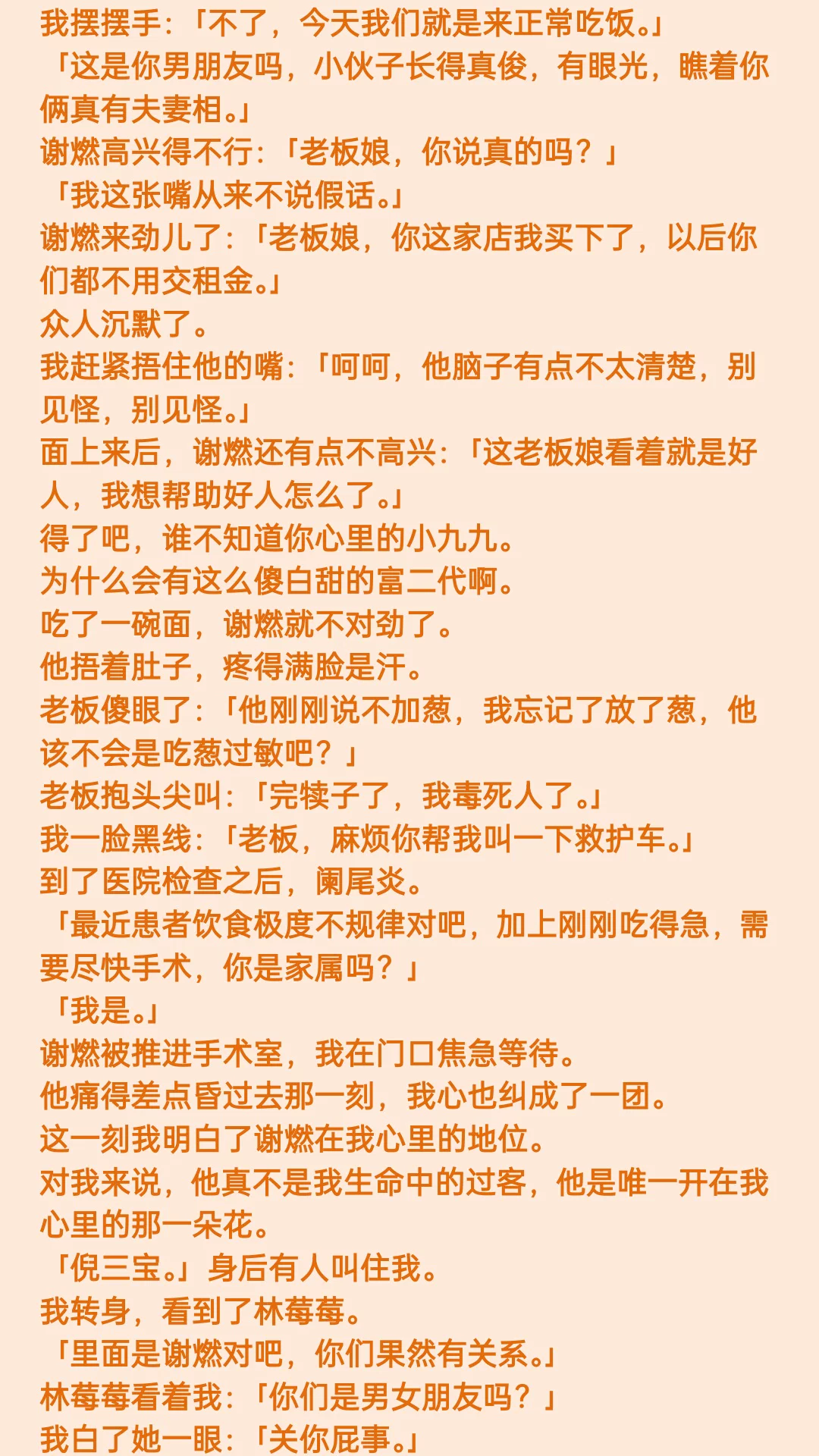 图片12