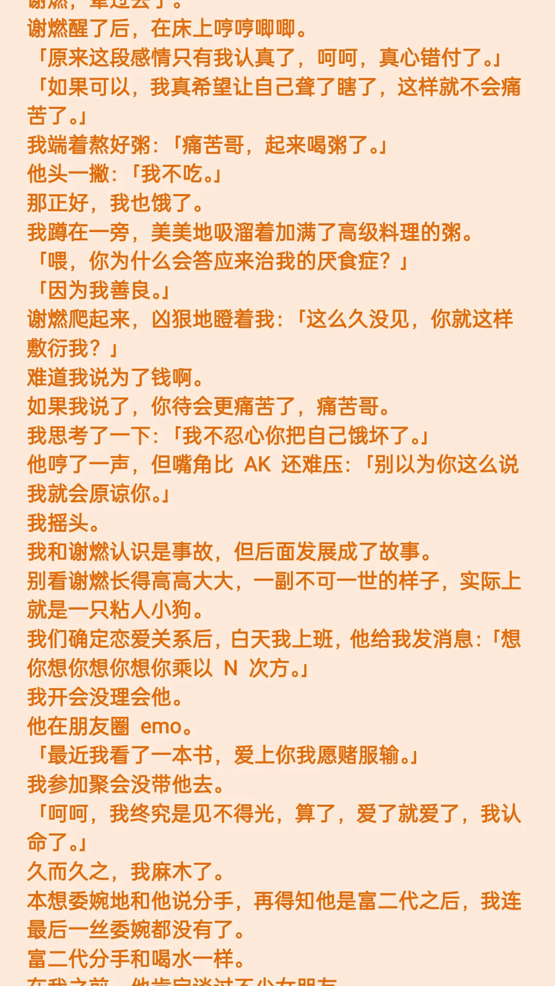 图片5