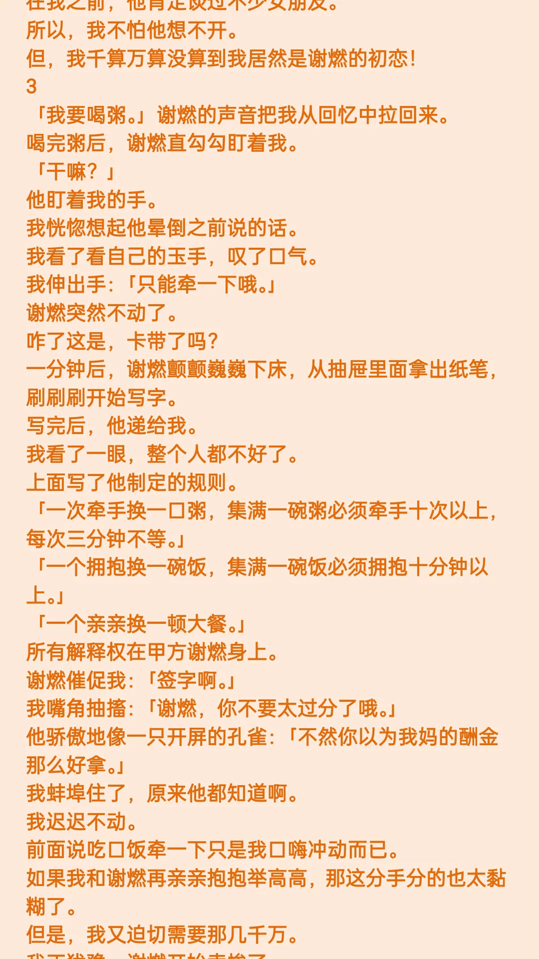 图片6