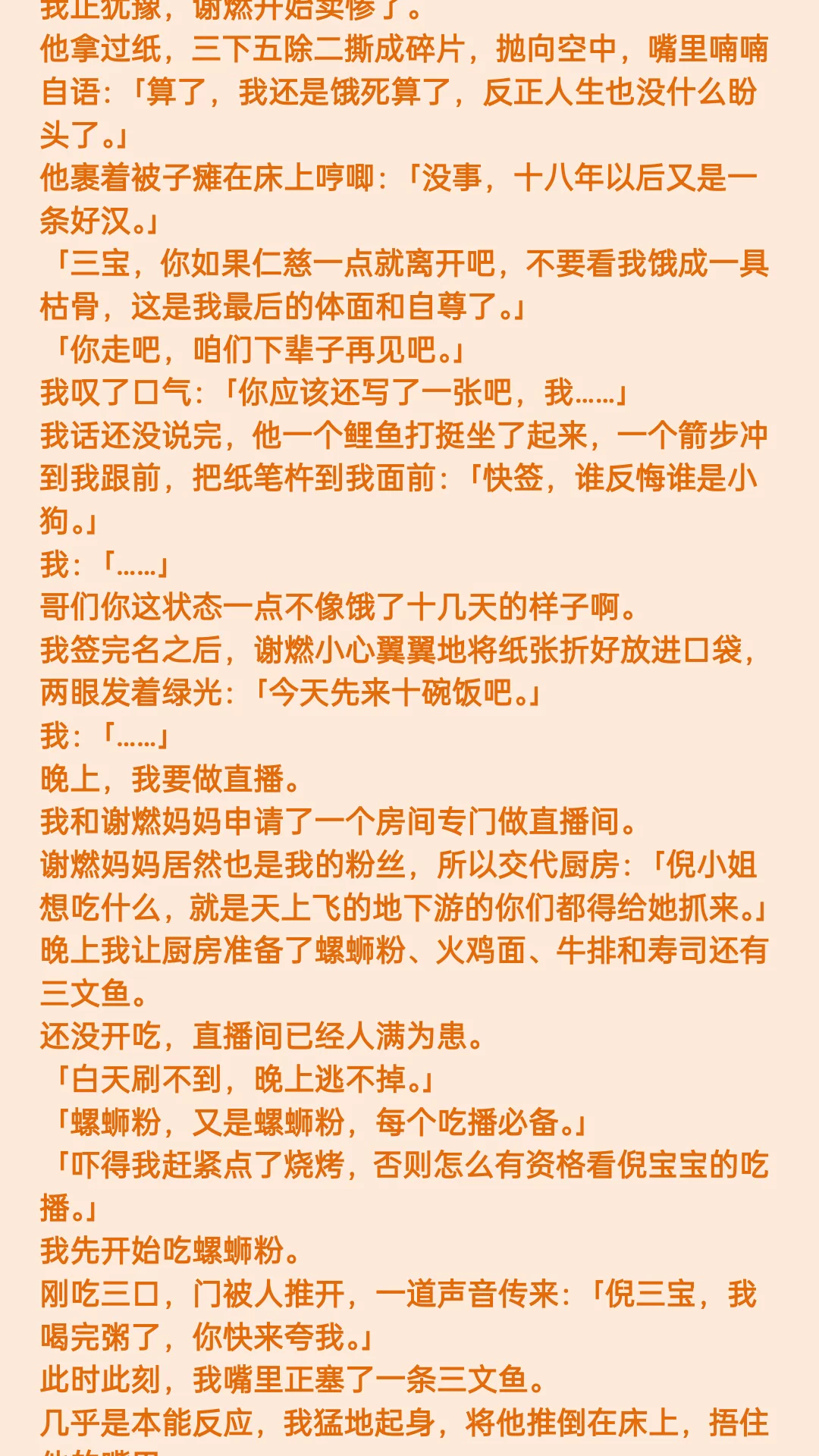 图片7