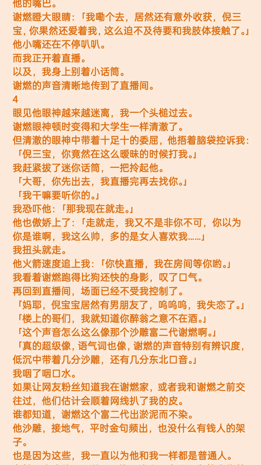 图片8