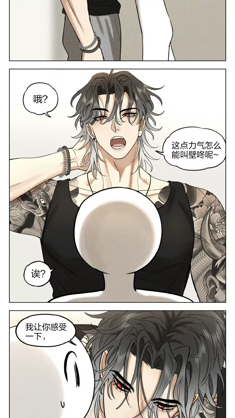 图片7
