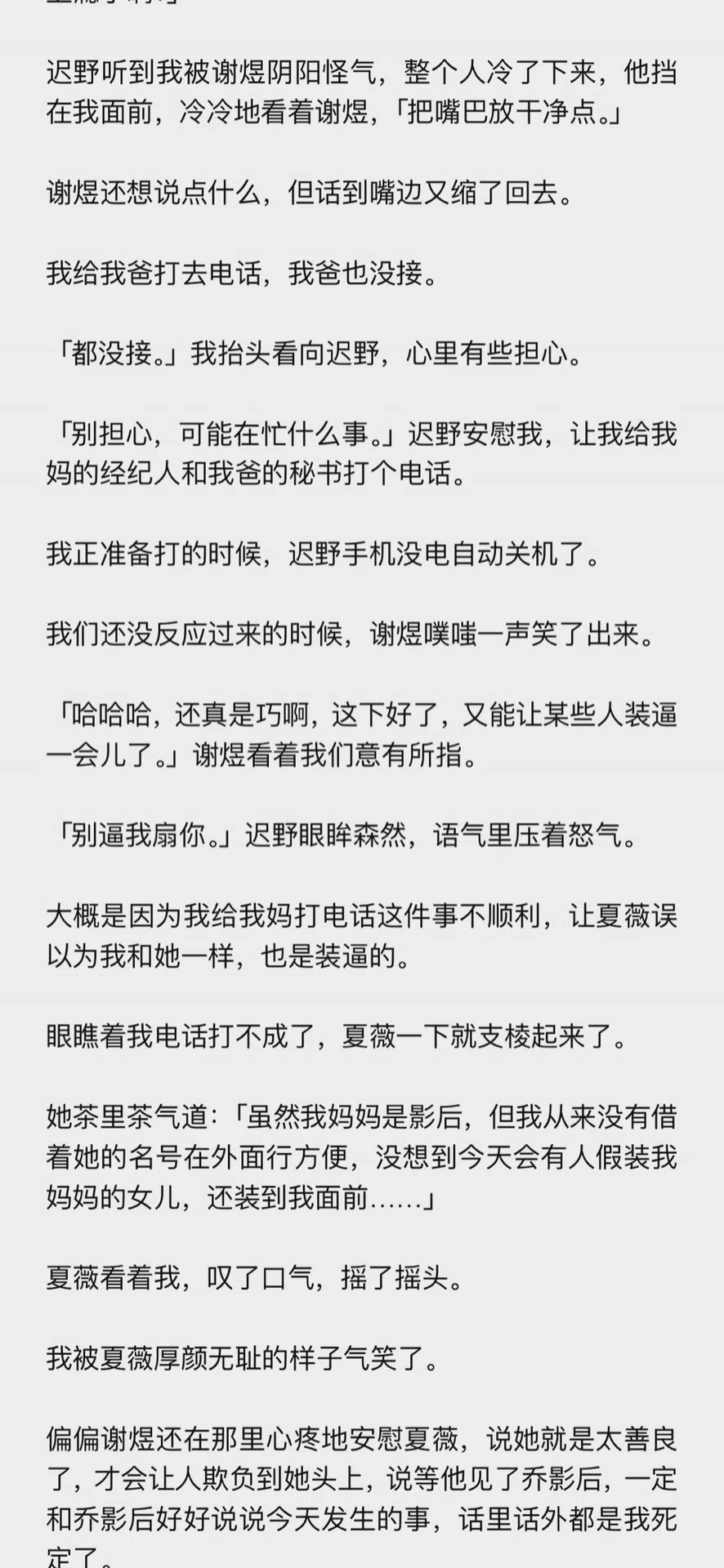 图片20