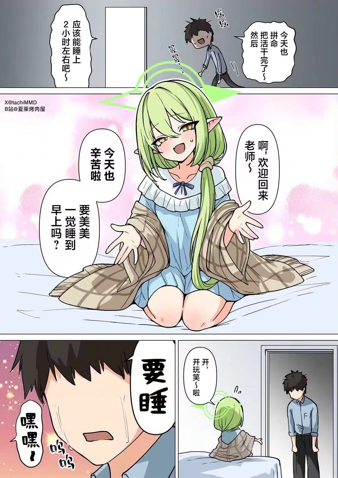 图片6