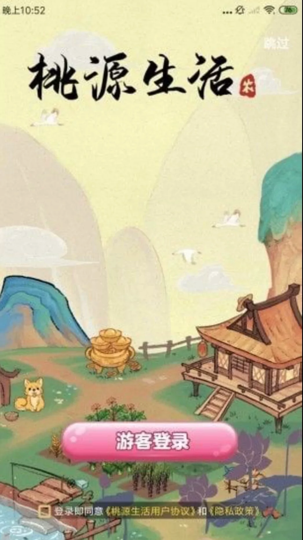 图片4