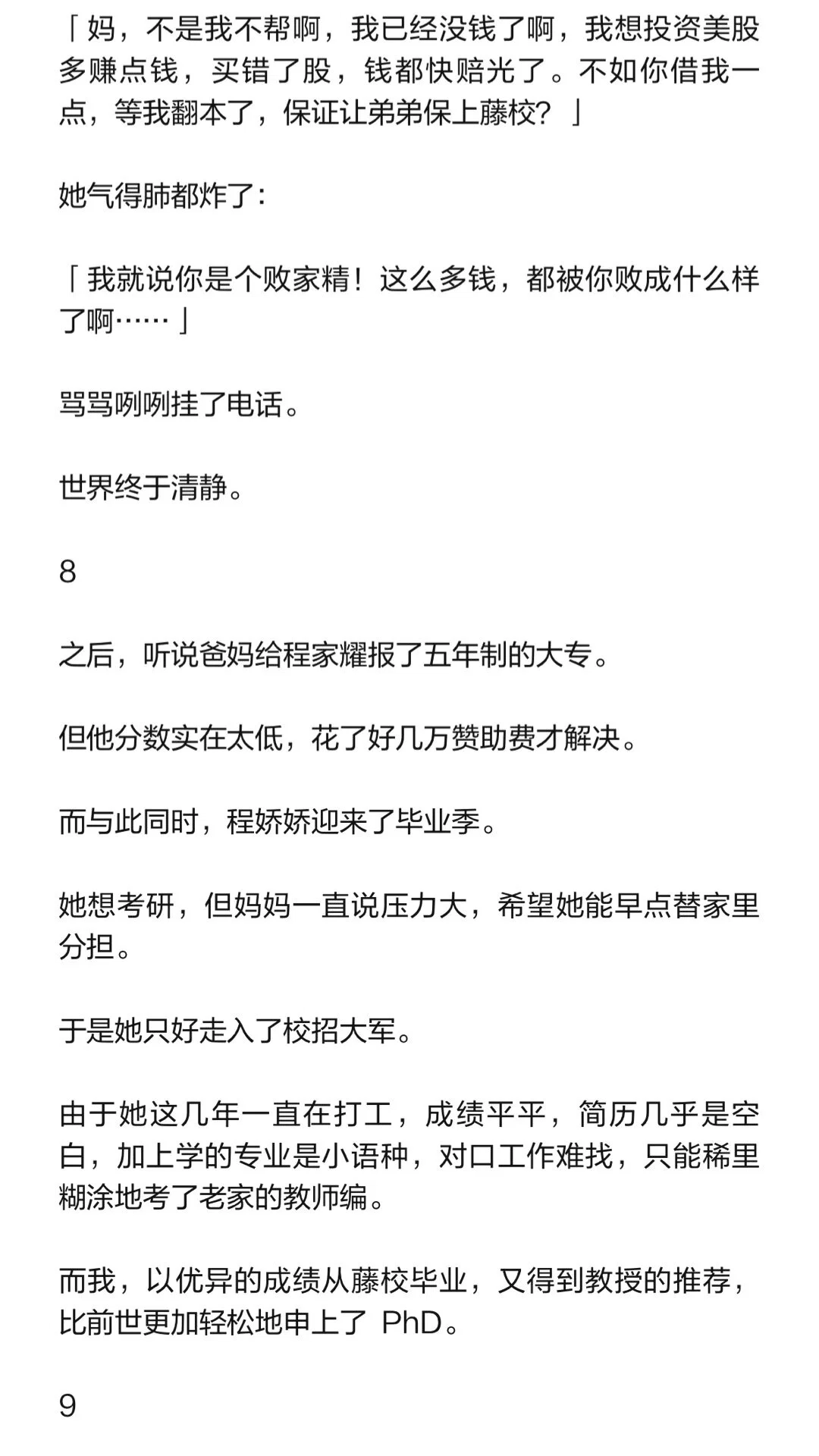 图片13