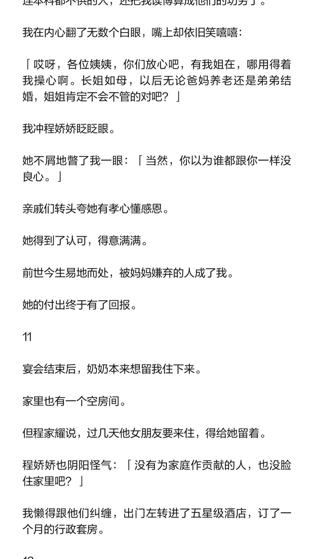 图片16