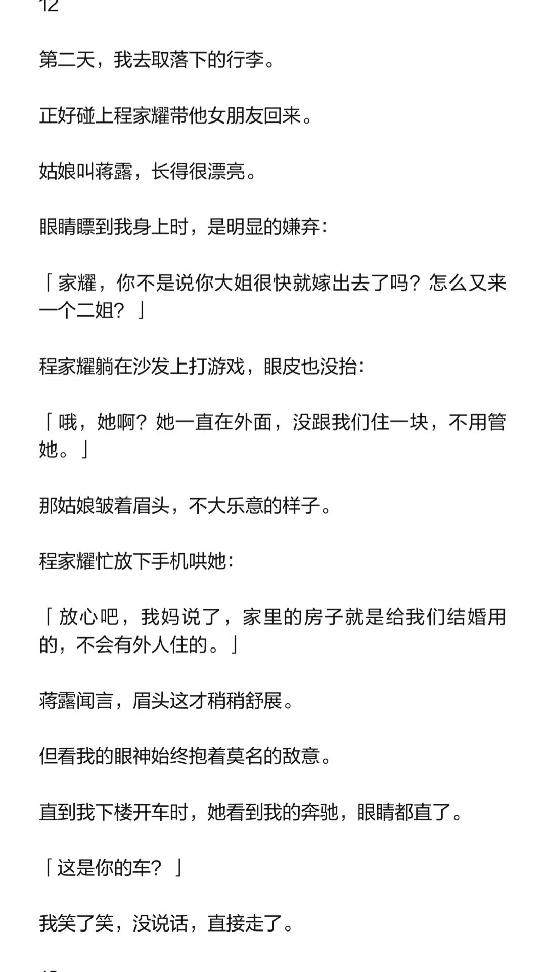 图片17