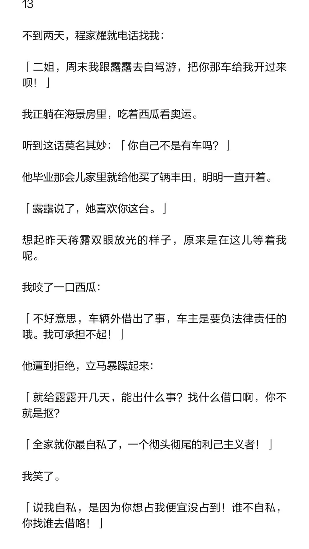 图片18