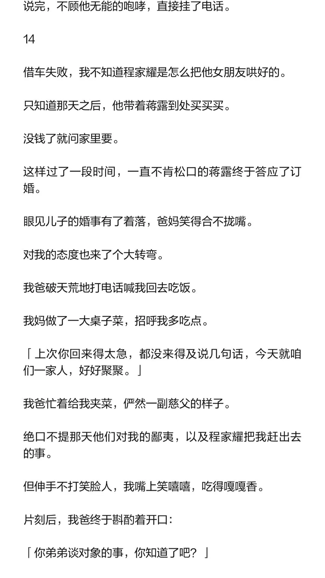 图片19