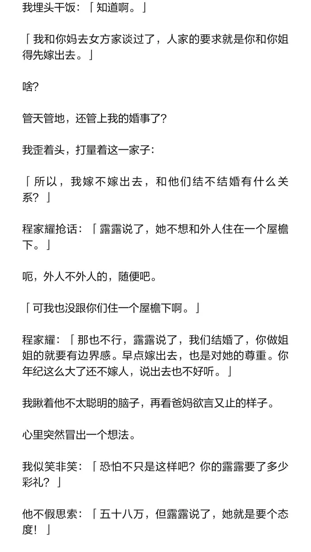 图片20