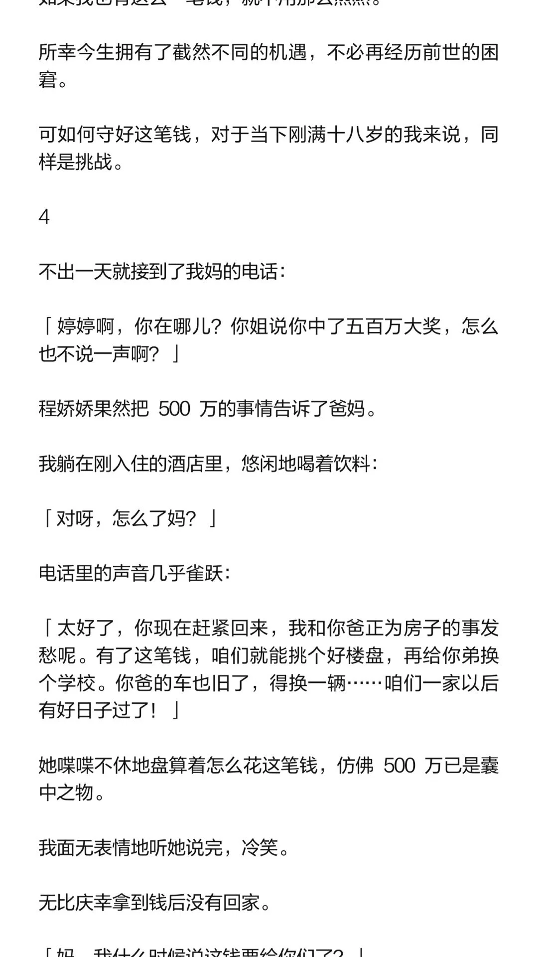 图片6