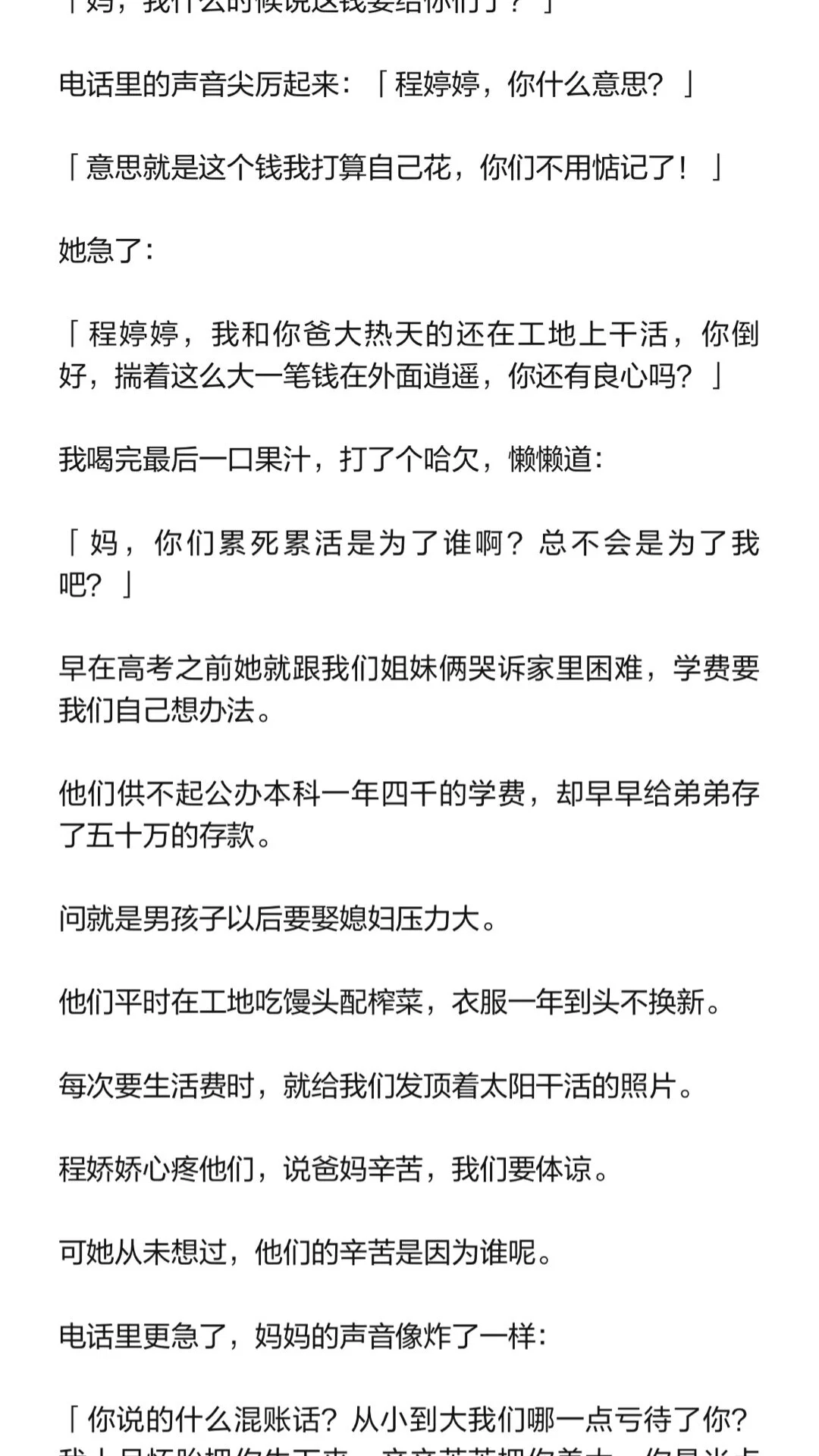 图片7