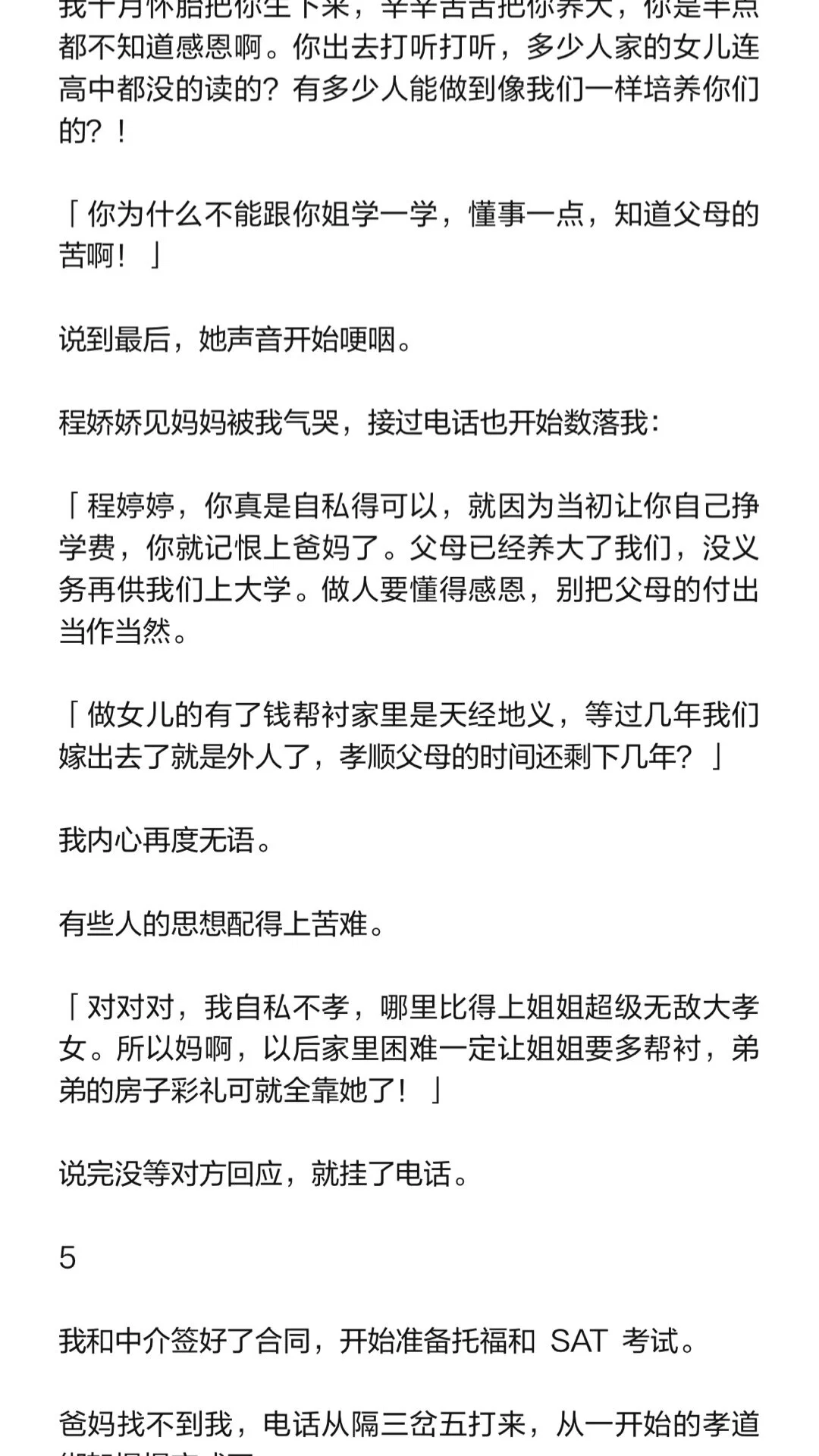 图片8