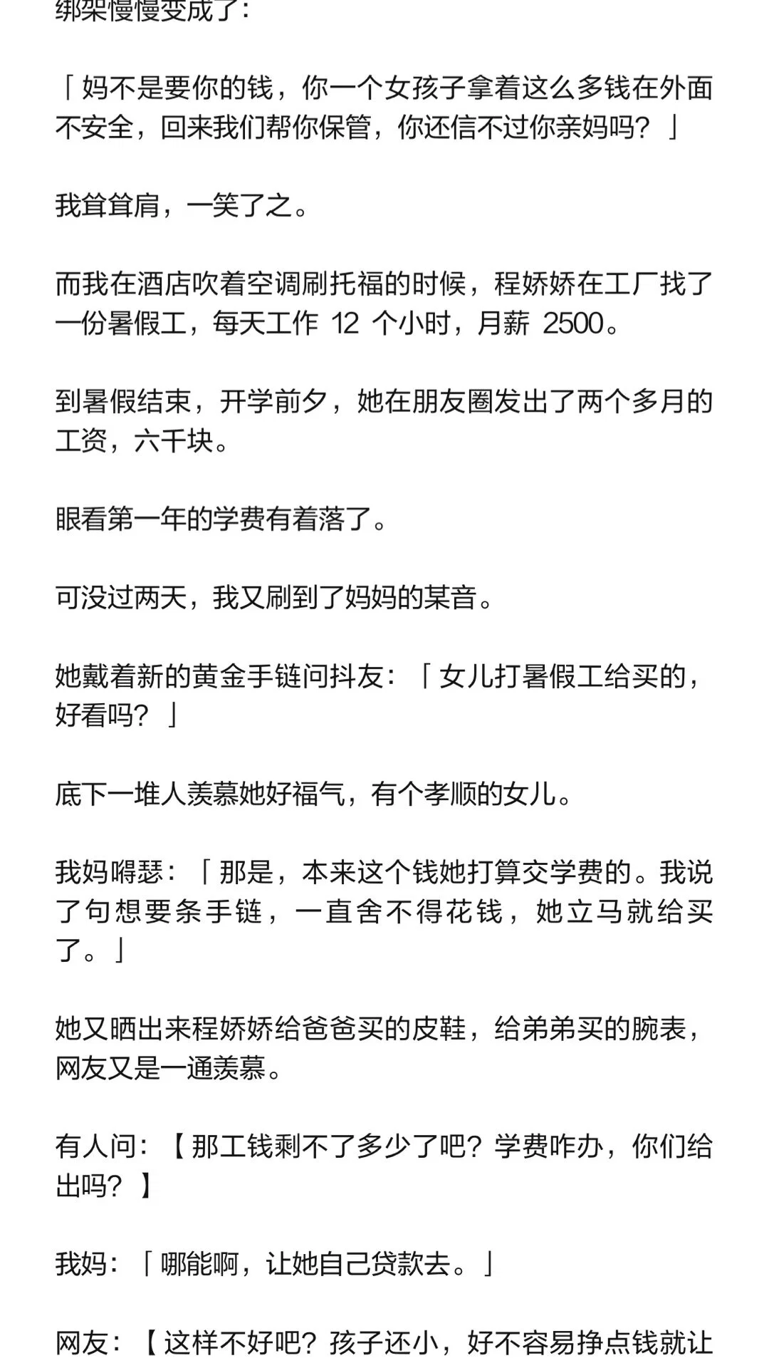 图片9