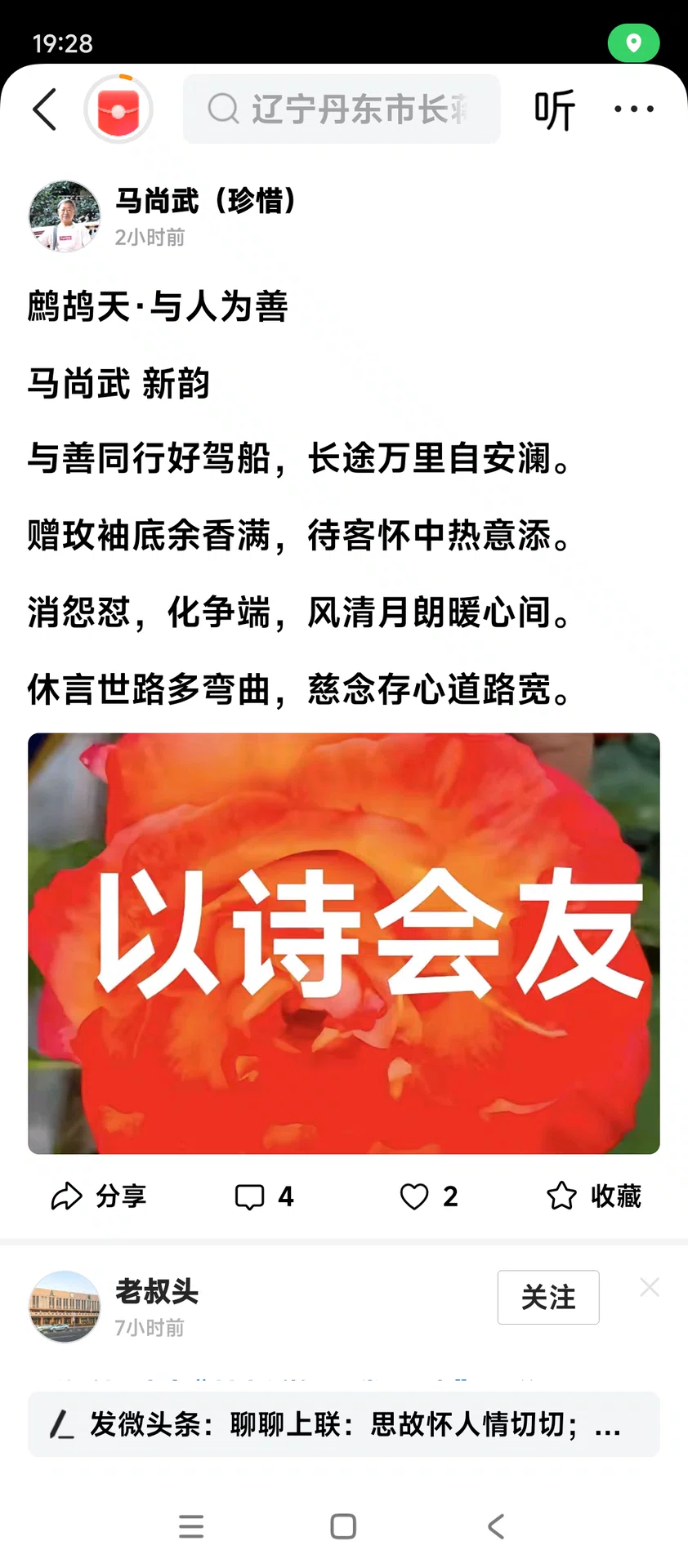 图片7