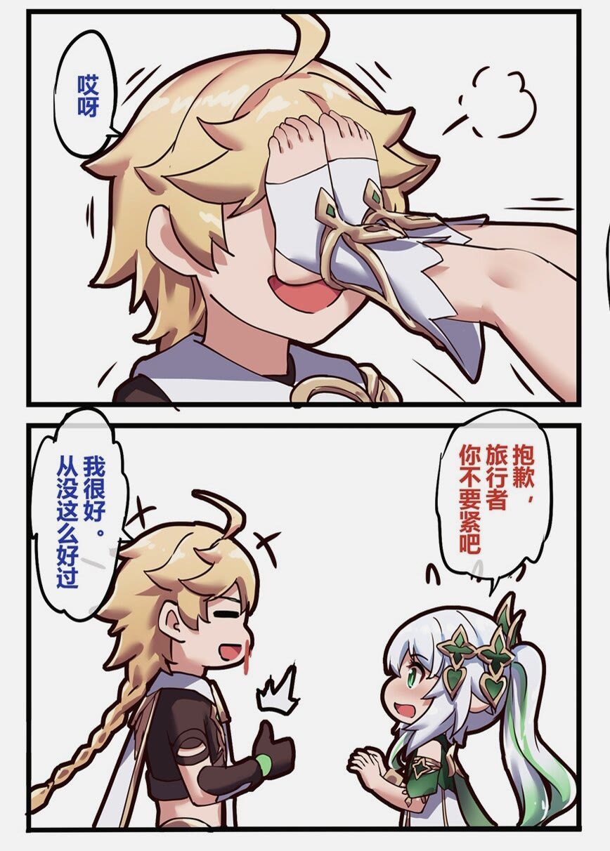 图片[2]-【美图分享】原神的日常-大白创意网络