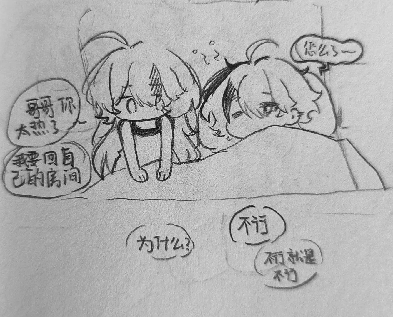 图片7