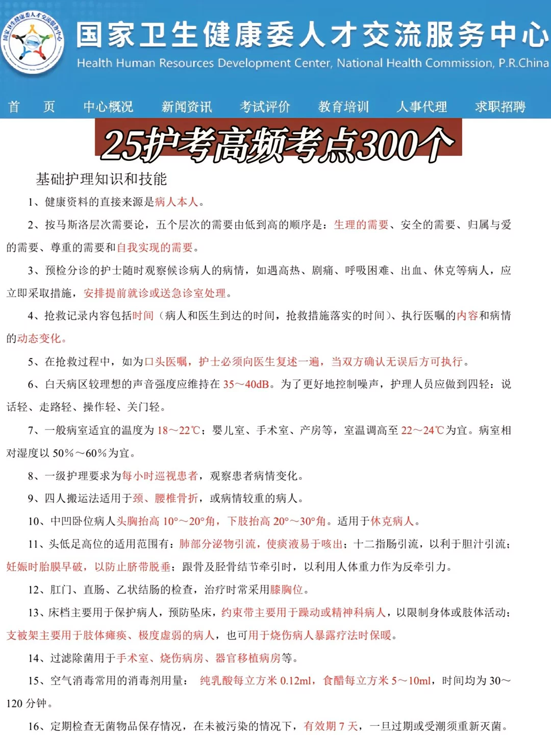 图片5