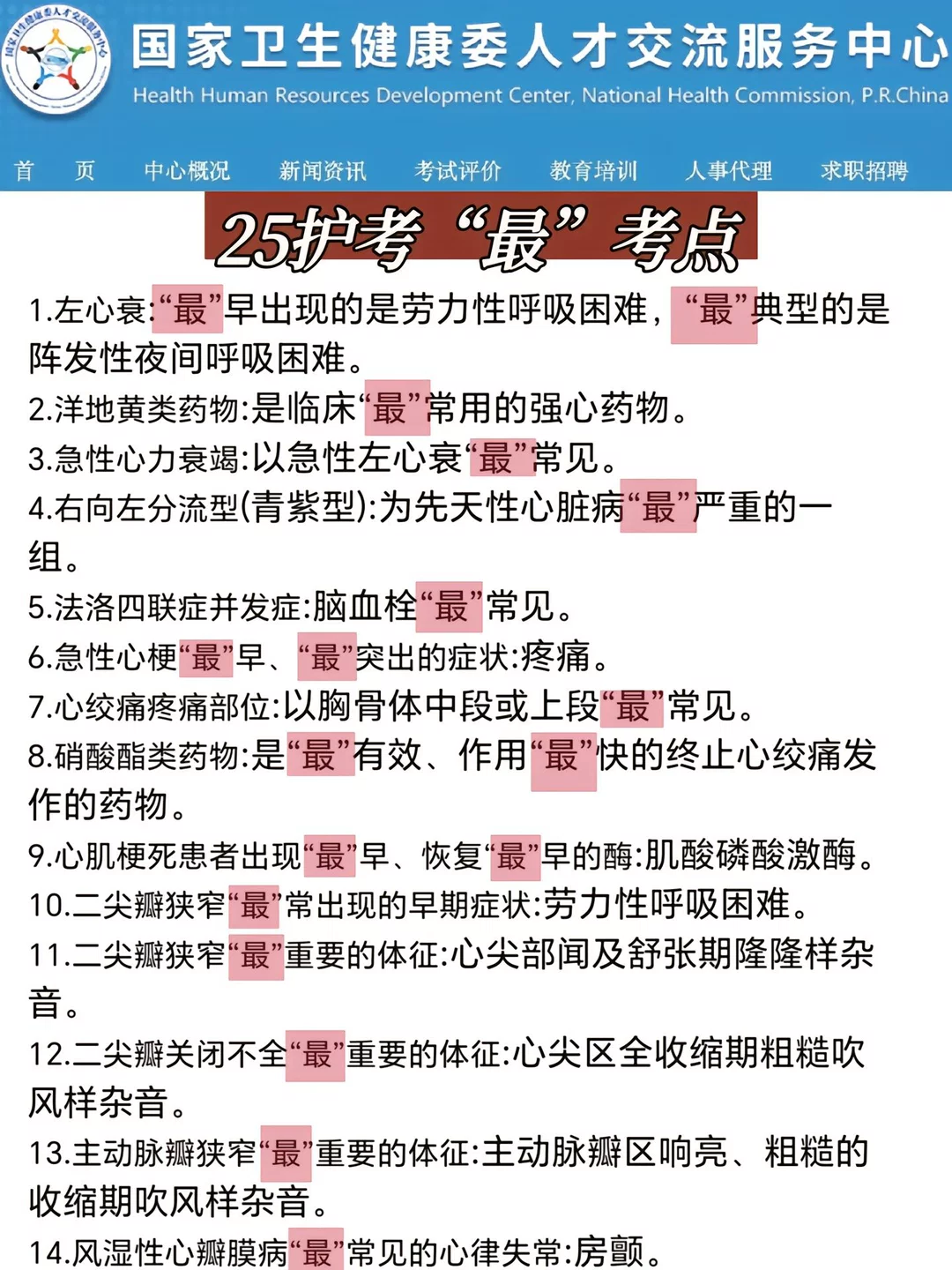 图片6