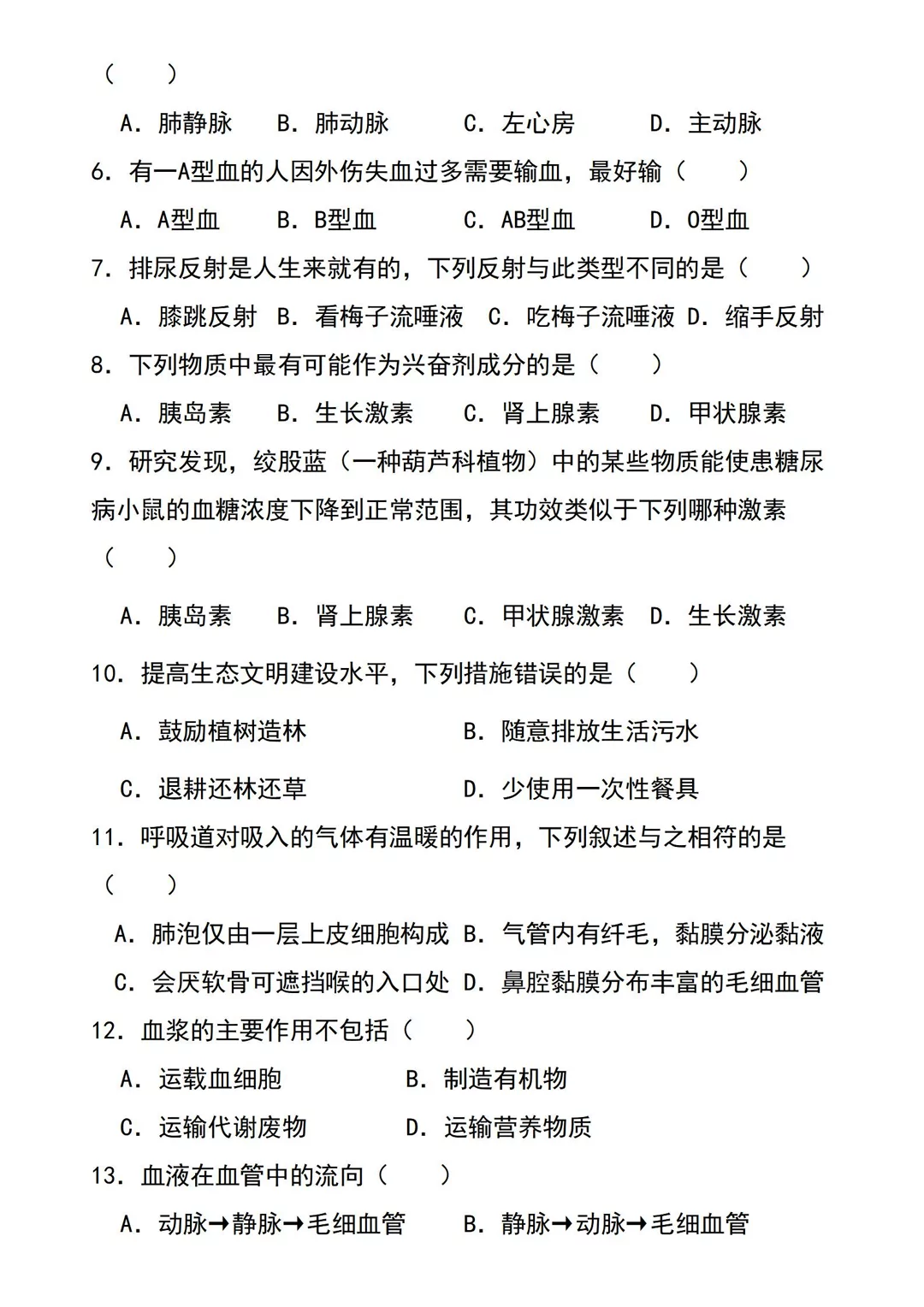 图片3